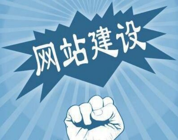 万荣县网站开发如何选对服务商 本地企业必看指南